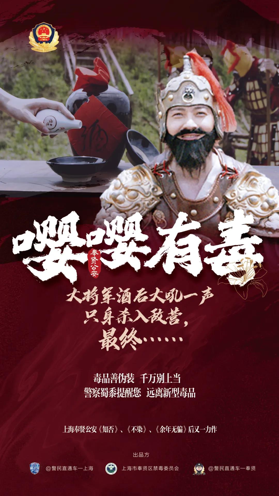 “嘤嘤有毒”？这群被警察事业耽误的“演员”操碎了心